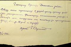 241
