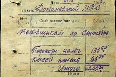 241