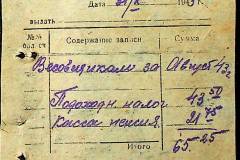 241