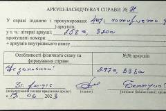241
