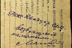 241