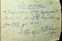 241