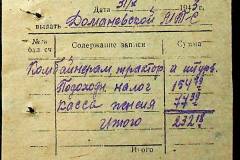 241