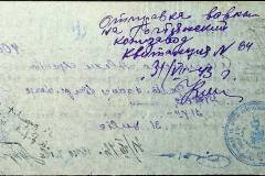 241