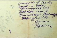 241