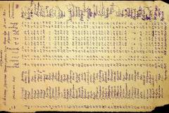 241