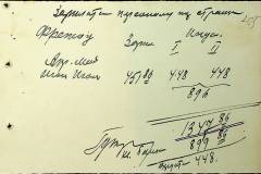 241