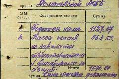 241