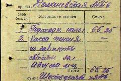 241