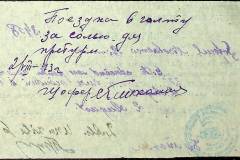 241