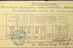 241