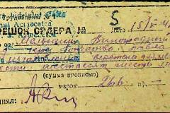 241