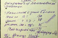 241