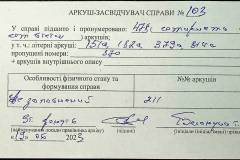 241