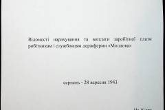 241