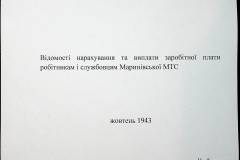 241