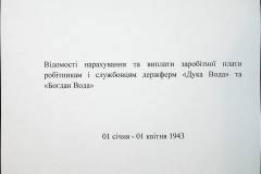 241