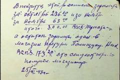 241