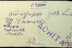 241