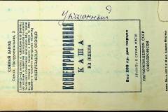 241