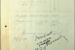 241