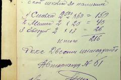 241