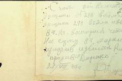 241