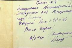 241