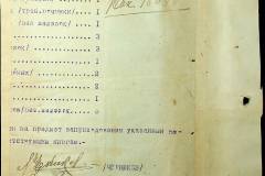 241