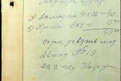 241