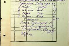 241