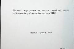 241
