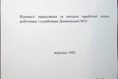 241
