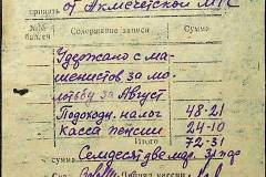 241