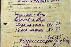 241