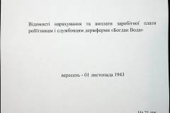 241