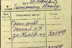 241