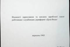 241