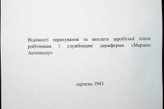 241