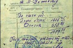 241