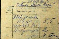 241
