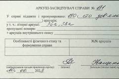241