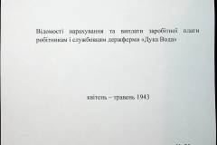 241