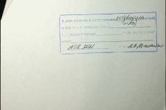 241