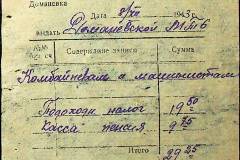 241