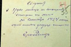 241