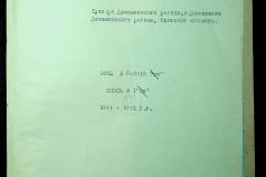 241