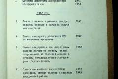 241