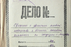 241