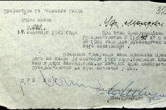 241